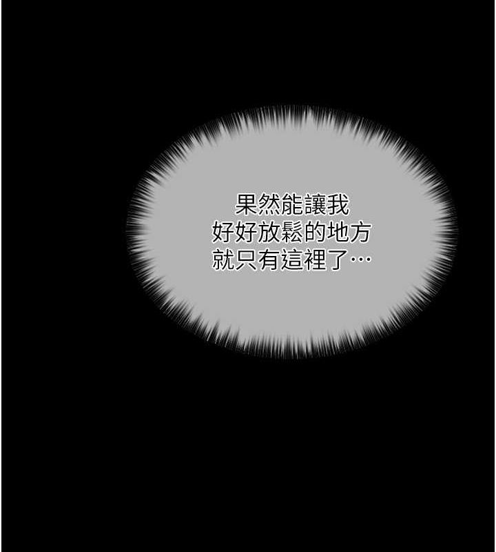 145P - 最强家丁
