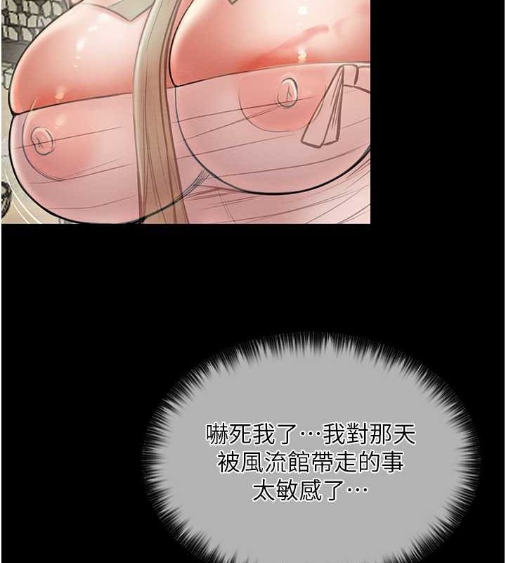 149P - 最强家丁