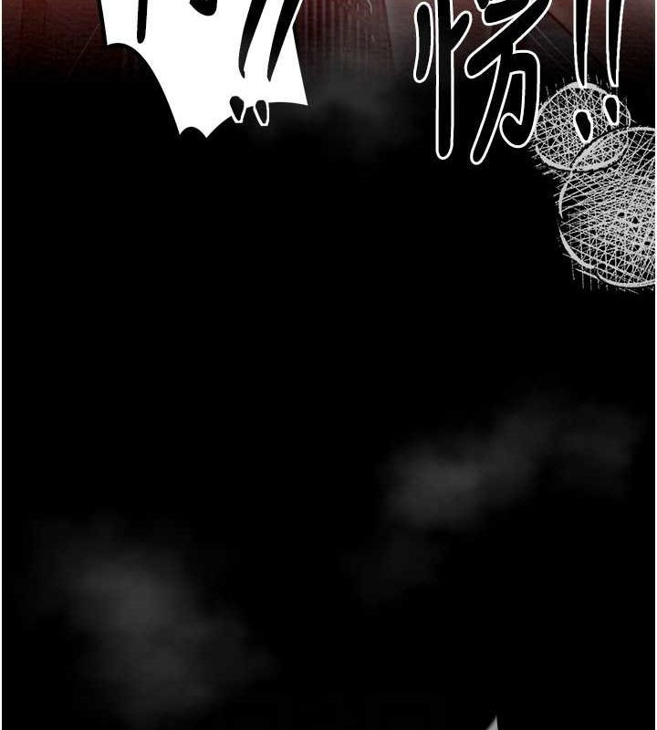 30P - 最强家丁