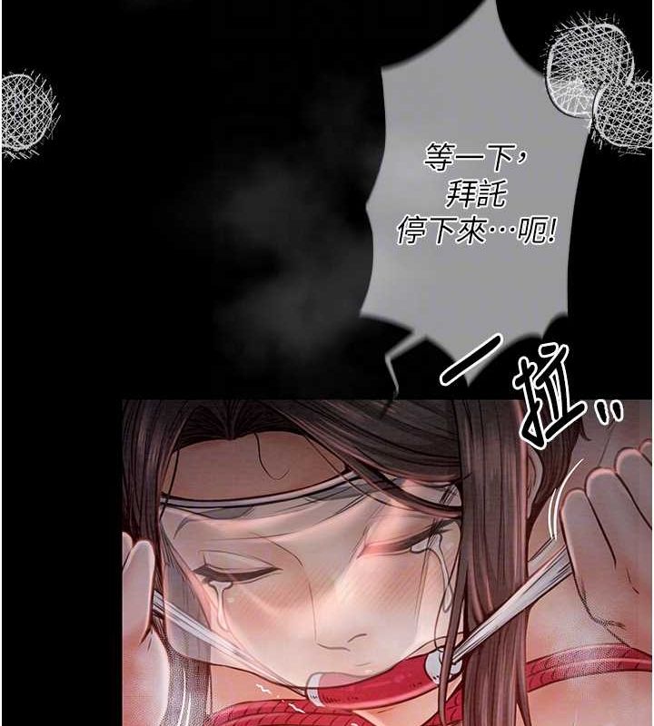 31P - 最强家丁
