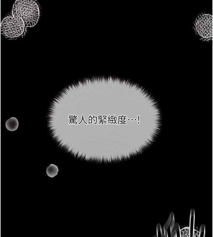 36P - 最强家丁