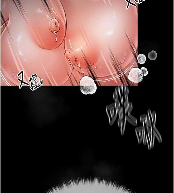 46P - 最强家丁