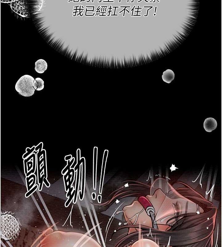 53P - 最强家丁