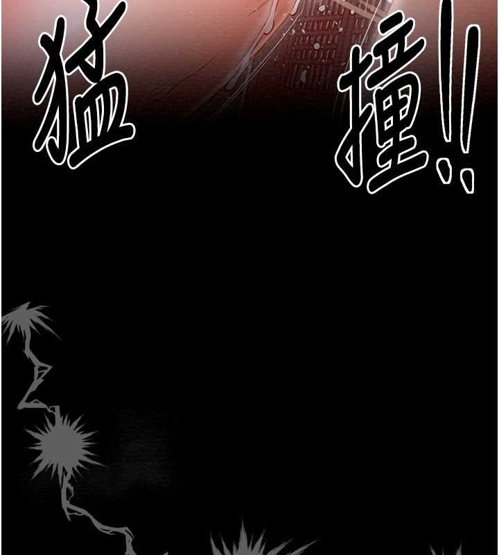 55P - 最强家丁