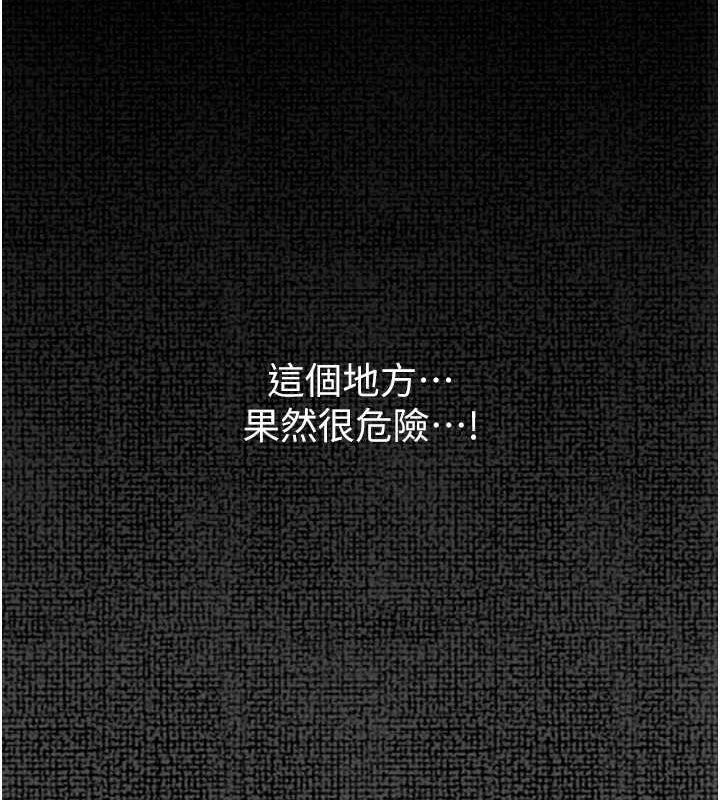 66P - 最强家丁