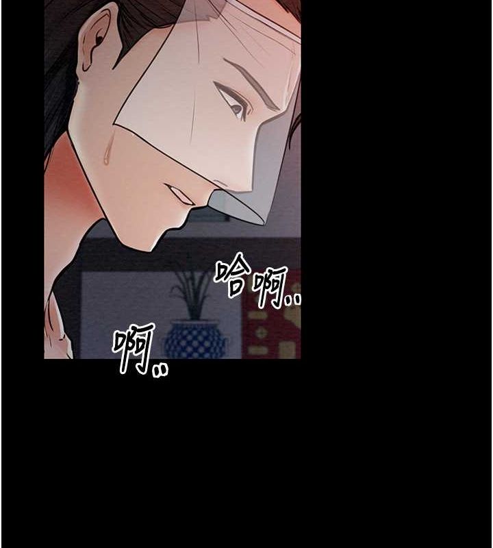 6P - 最强家丁