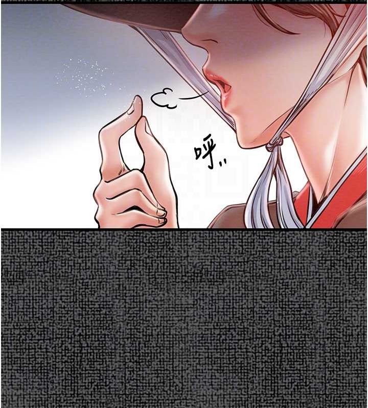 71P - 最强家丁