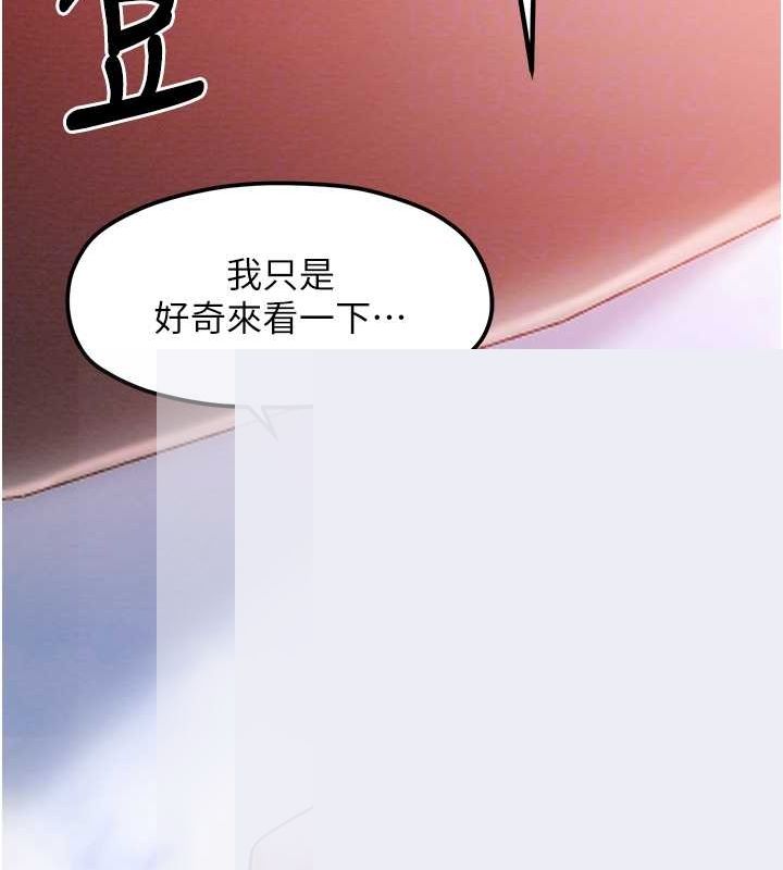 73P - 最强家丁