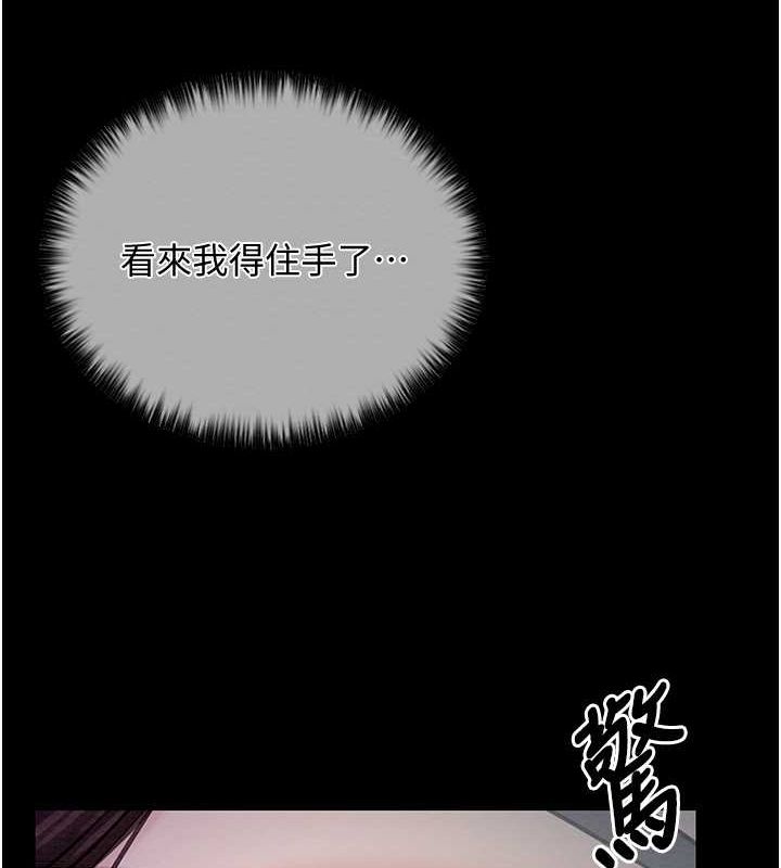 7P - 最强家丁