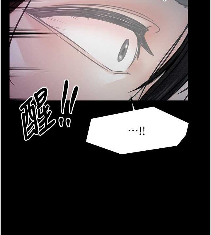 8P - 最强家丁