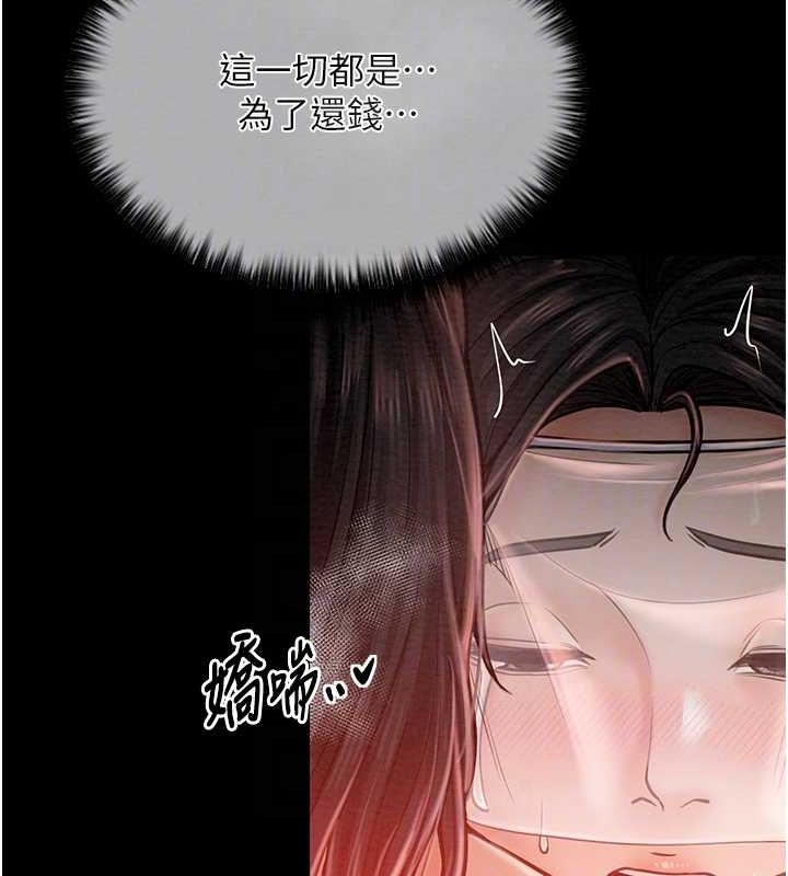 92P - 最强家丁