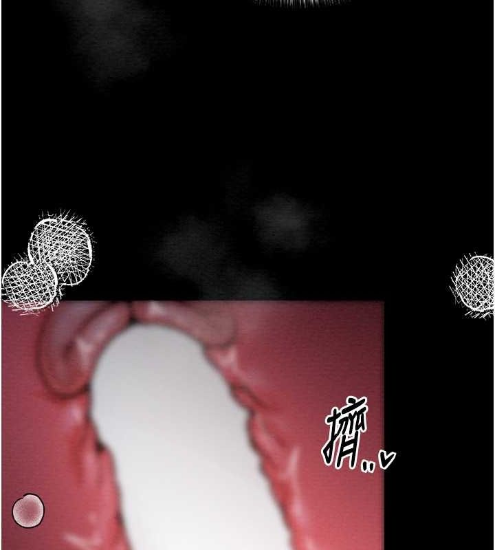 94P - 最强家丁