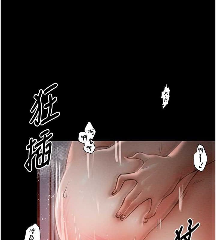 96P - 最强家丁