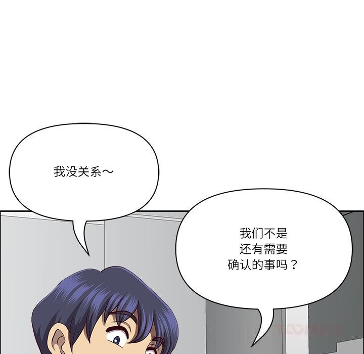 102P - 最强男人