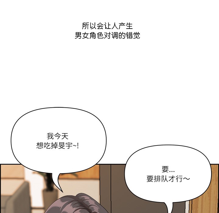 102P - 最强男人