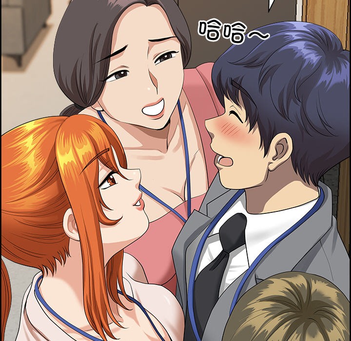103P - 最强男人