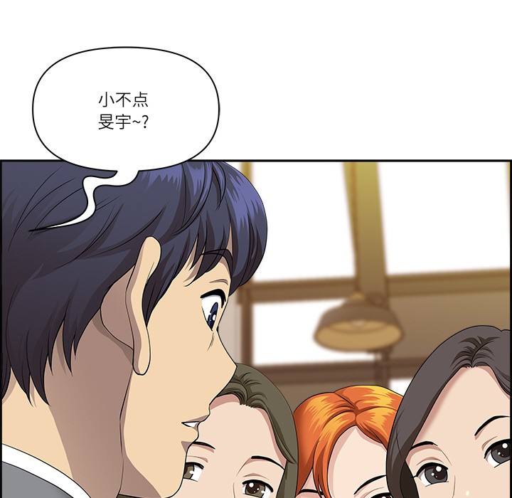 107P - 最强男人