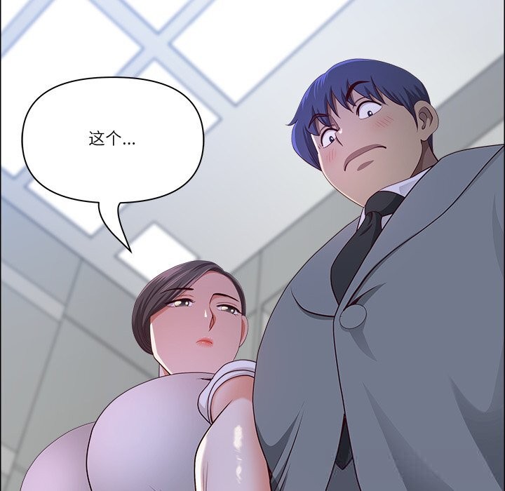 107P - 最强男人