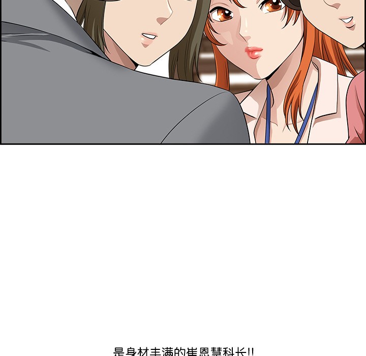 108P - 最强男人