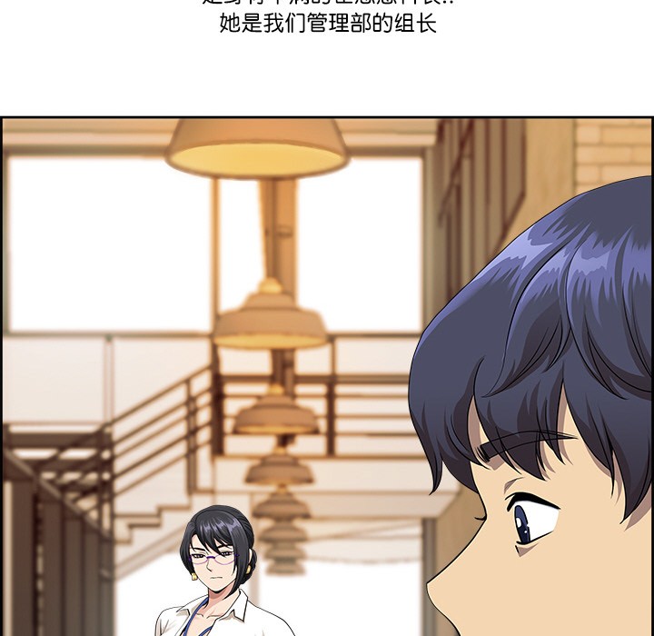 109P - 最强男人