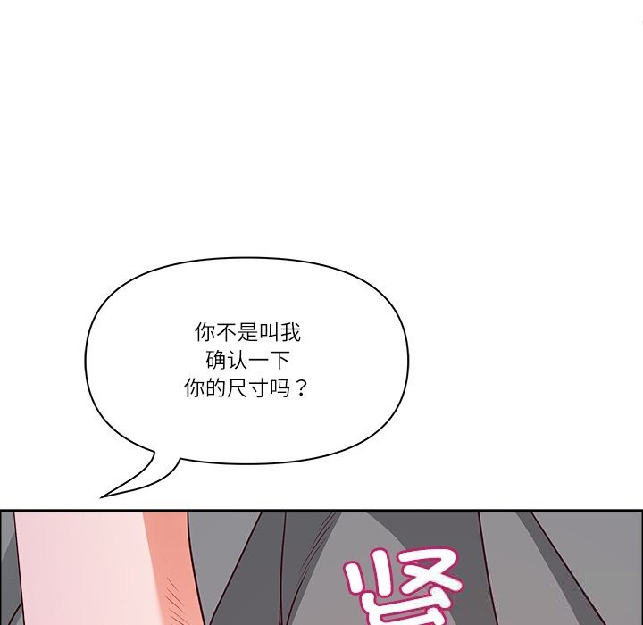 109P - 最强男人