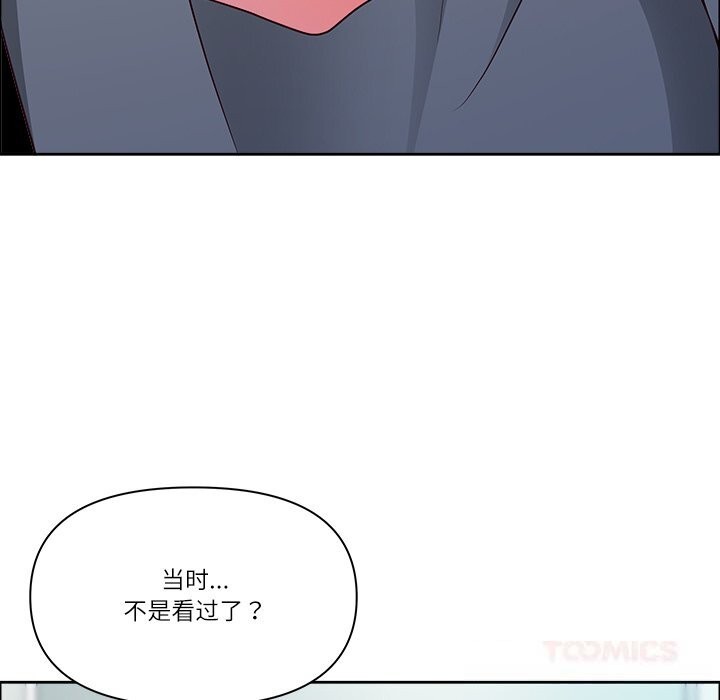 111P - 最强男人