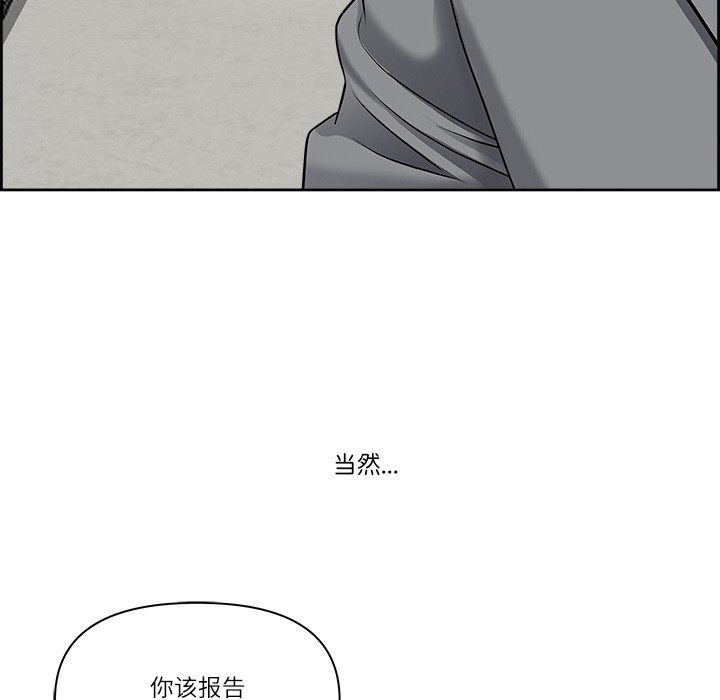 111P - 最强男人