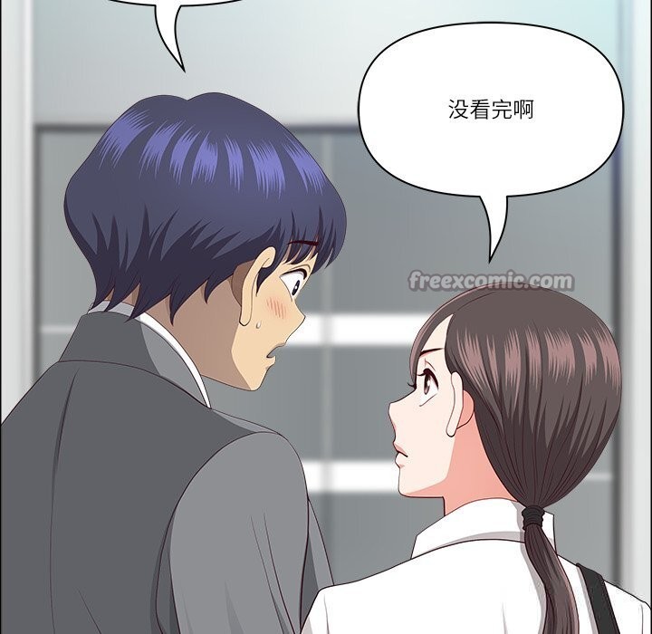 112P - 最强男人
