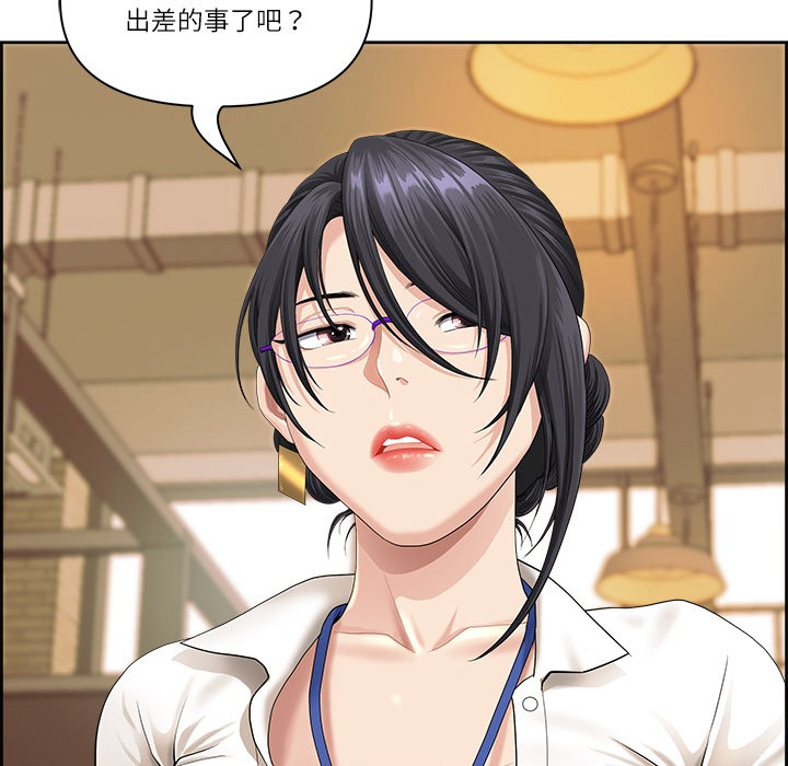 112P - 最强男人