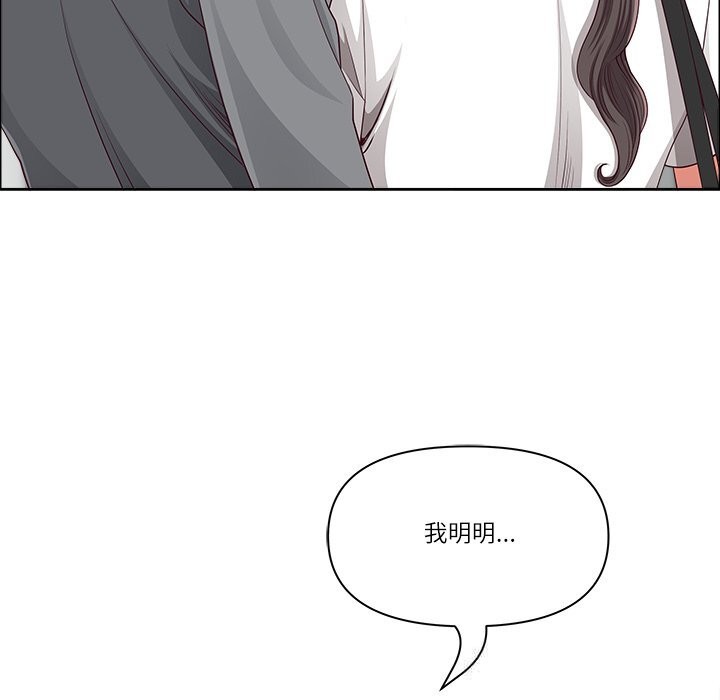 113P - 最强男人