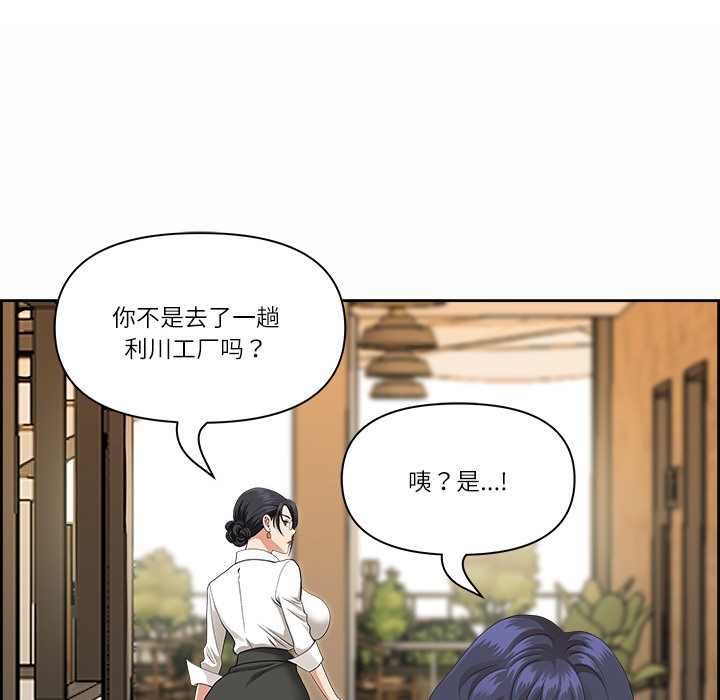 114P - 最强男人