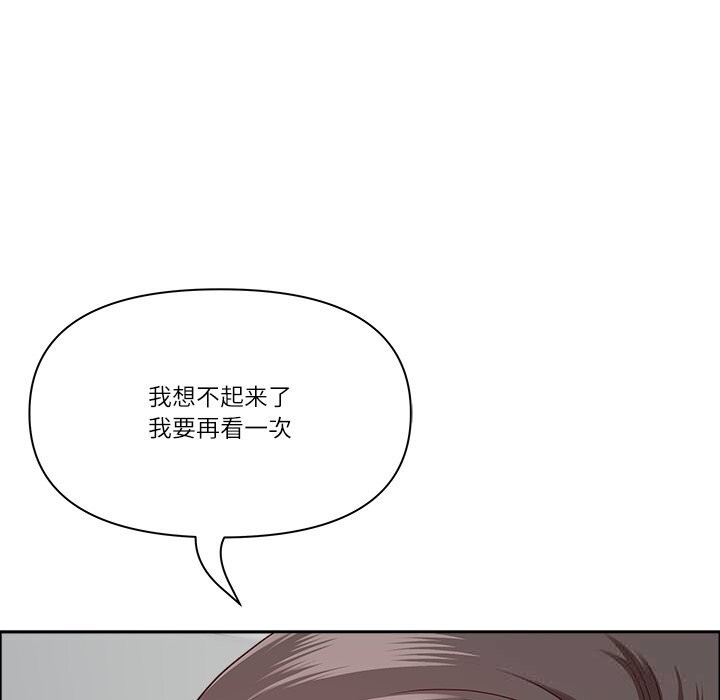116P - 最强男人