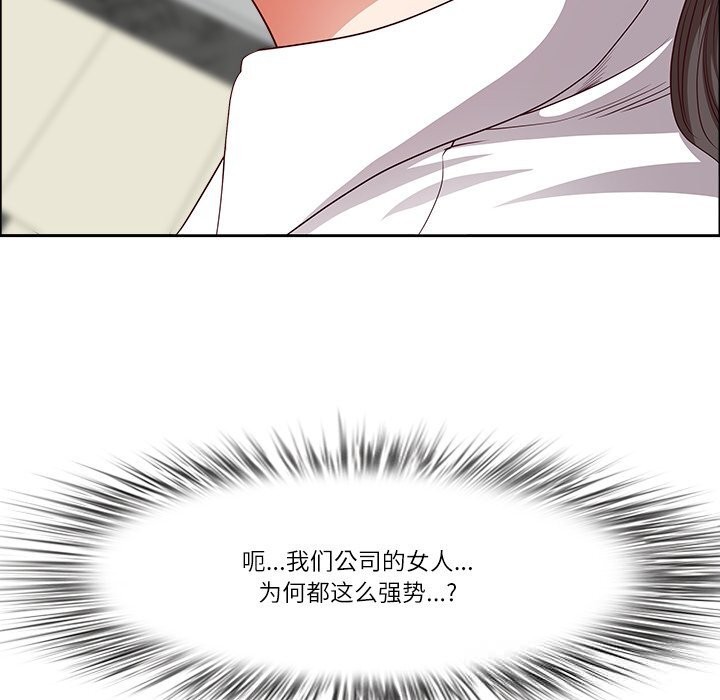118P - 最强男人