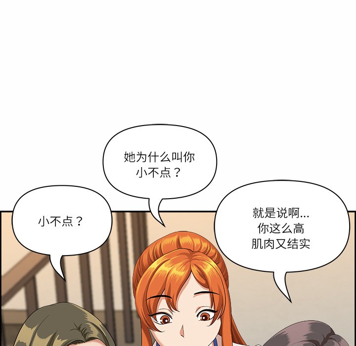 120P - 最强男人