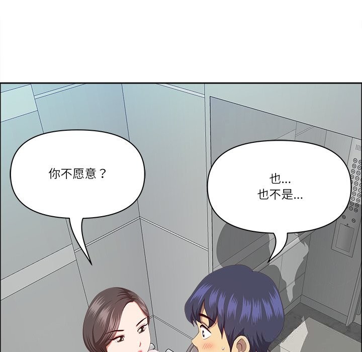 121P - 最强男人