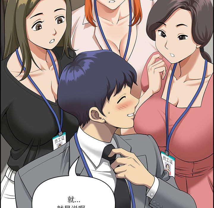 121P - 最强男人