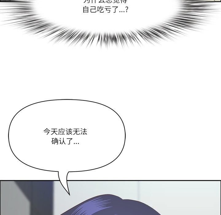 123P - 最强男人