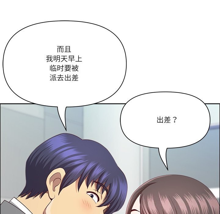 130P - 最强男人