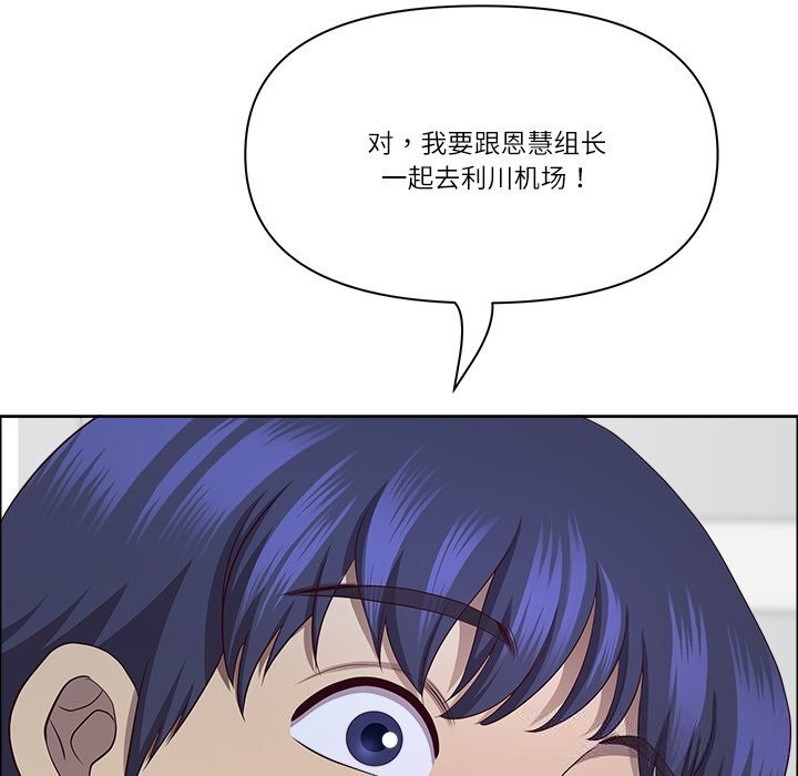 132P - 最强男人