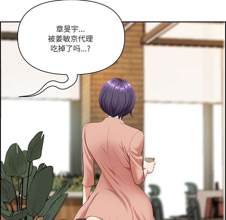 132P - 最强男人