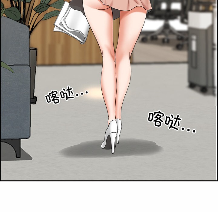 133P - 最强男人