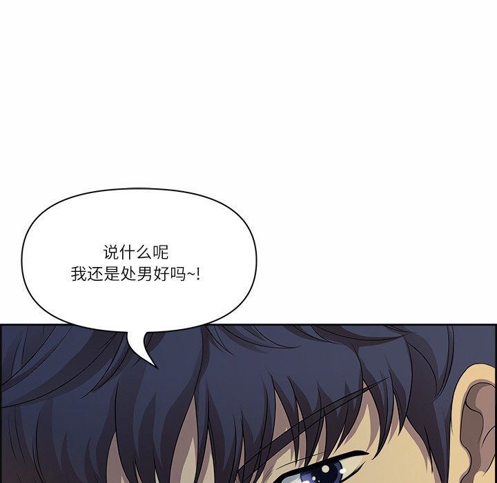 134P - 最强男人