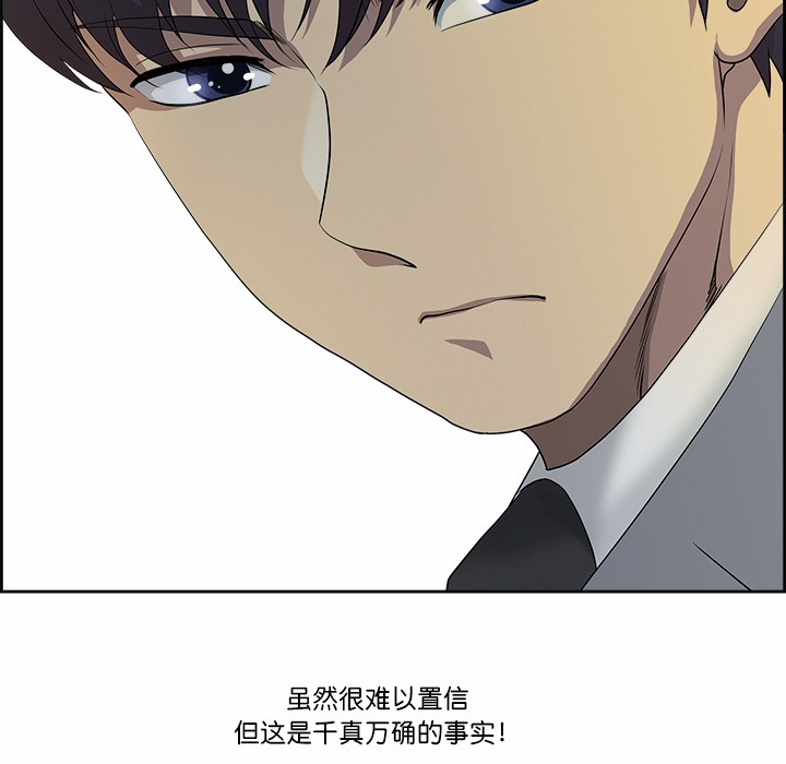 135P - 最强男人