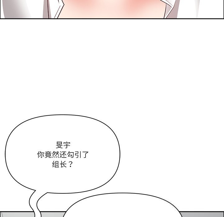 136P - 最强男人
