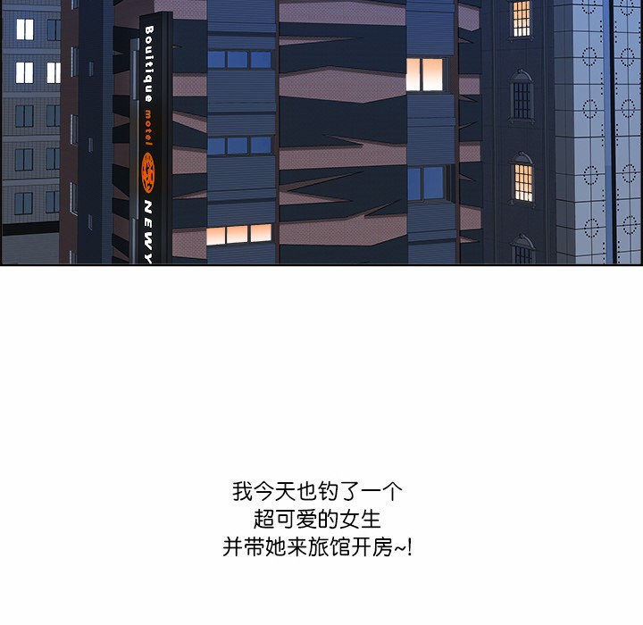 137P - 最强男人