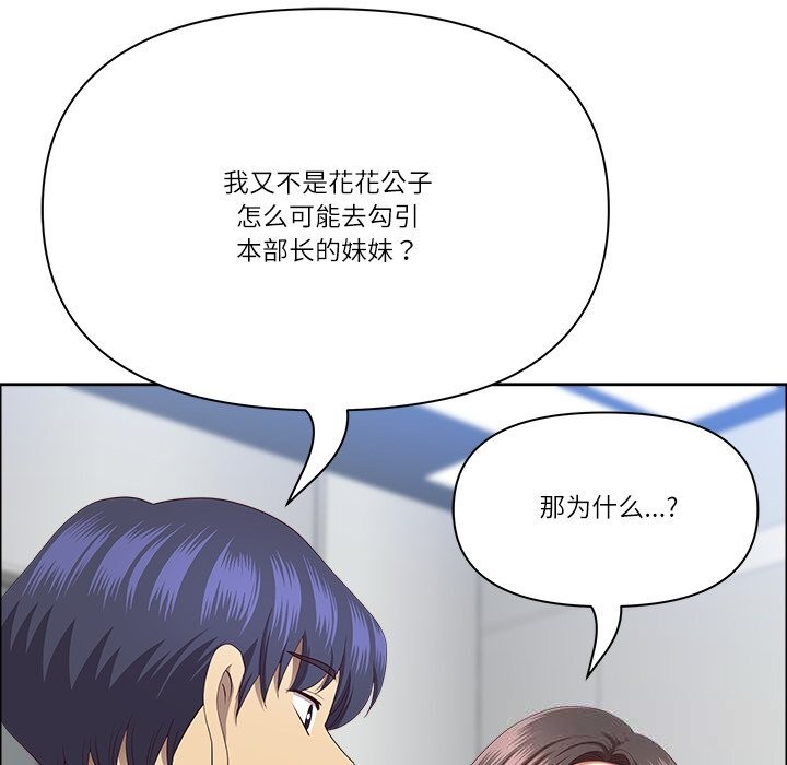 139P - 最强男人