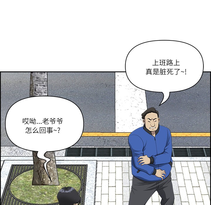 13P - 最强男人