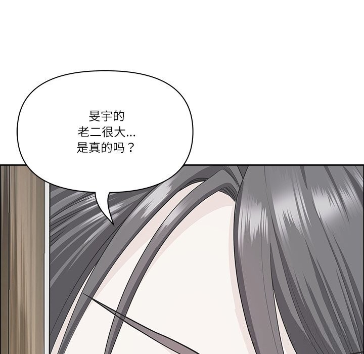 141P - 最强男人