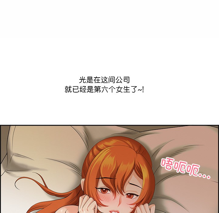 141P - 最强男人