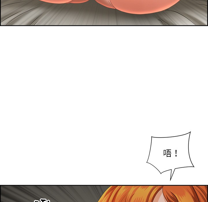 143P - 最强男人